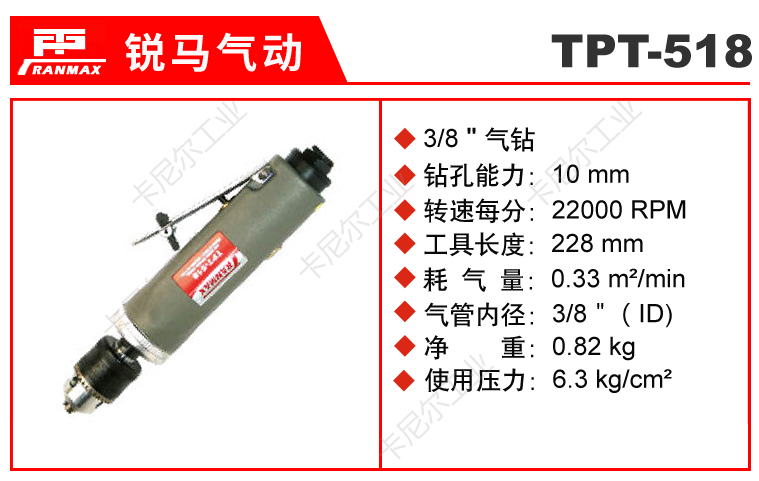 TPT-518.jpg TPT-518.jpg